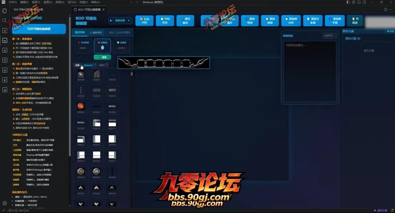 202607201784537468237561.png.webp