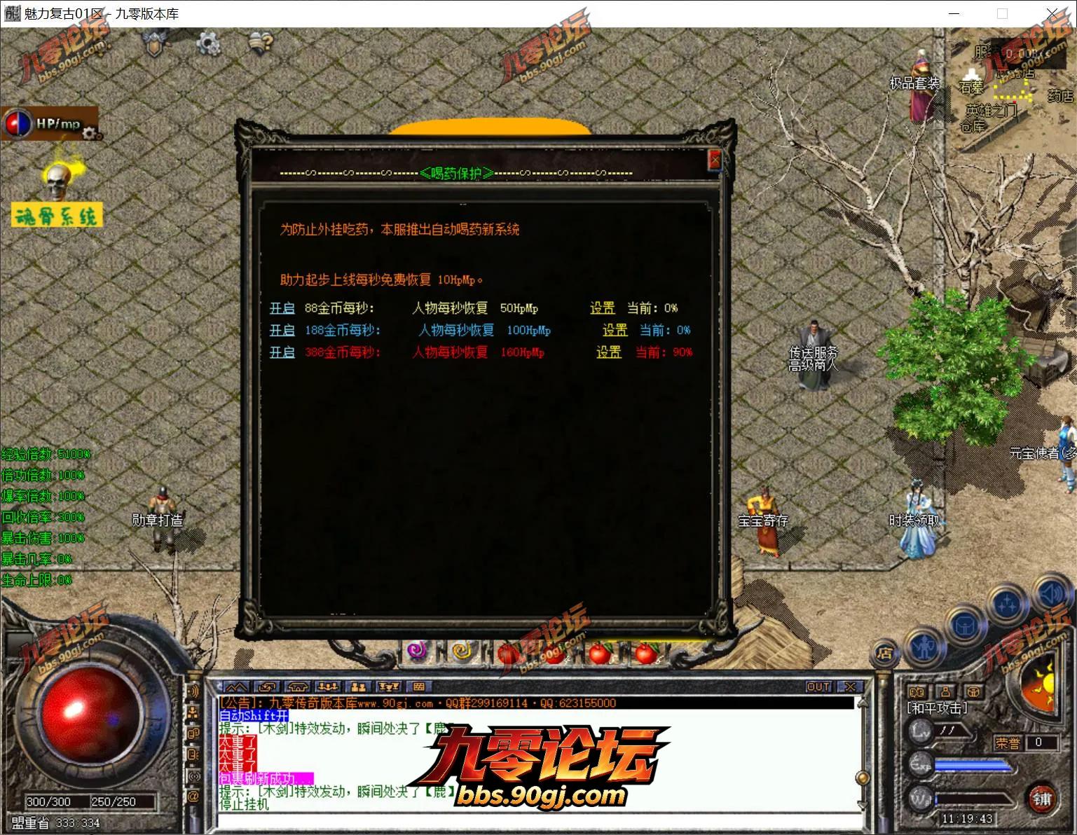 QQ20260723-111943.webp
