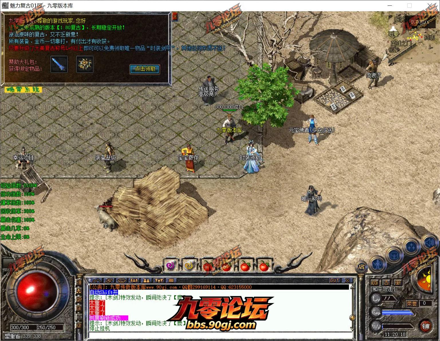 QQ20260723-112019.webp