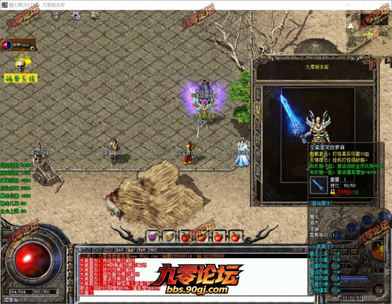QQ20260723-112158.webp