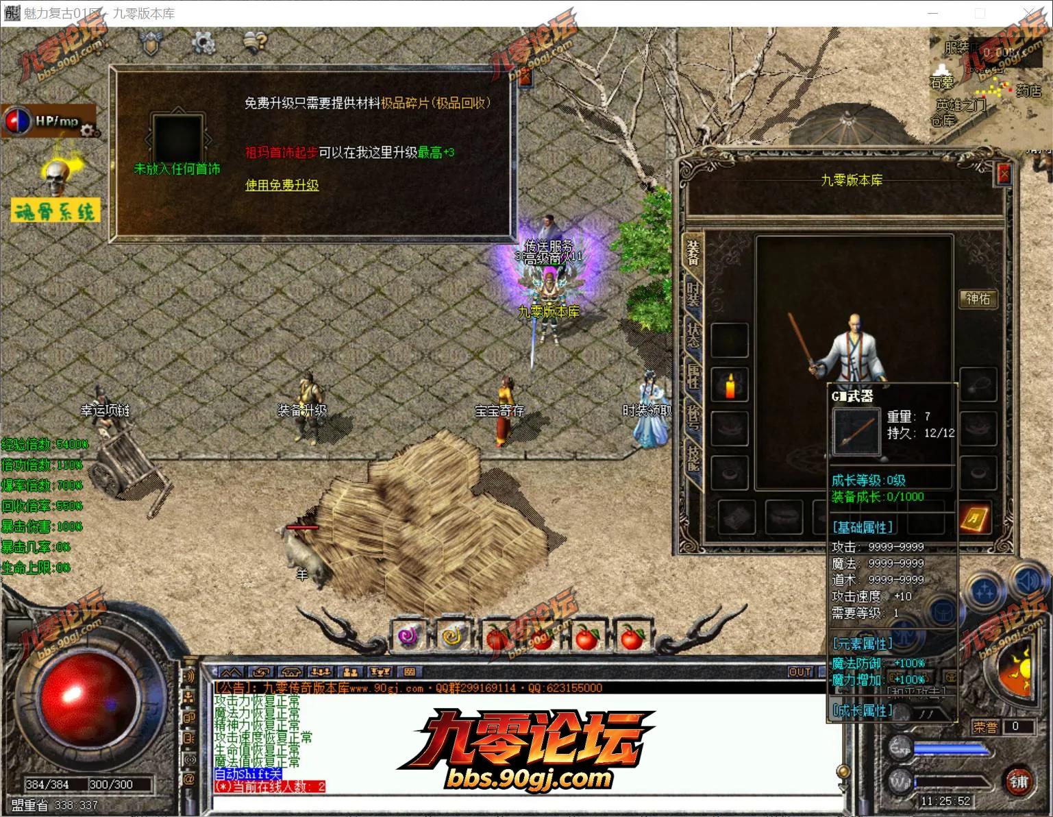 QQ20260723-112553.webp