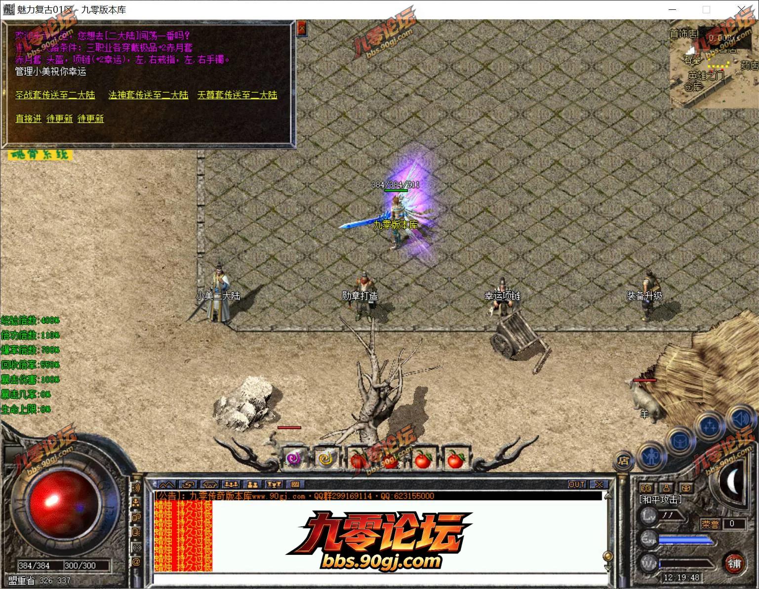 QQ20260723-121949.webp
