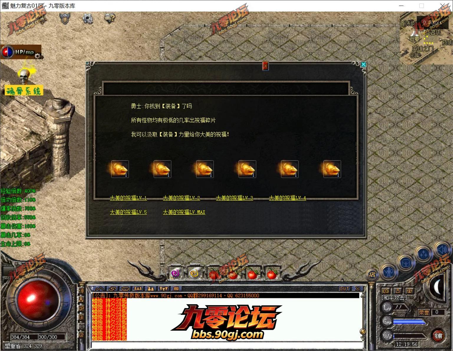 QQ20260723-121957.webp