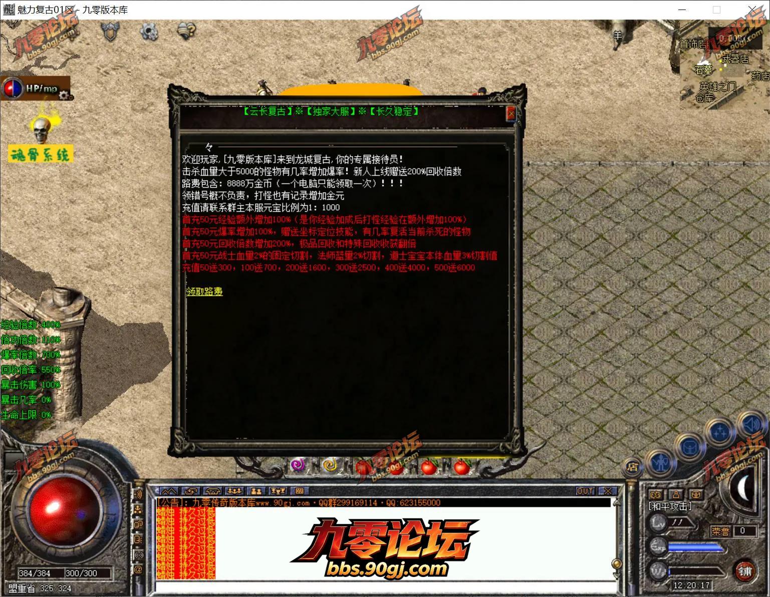 QQ20260723-122018.webp