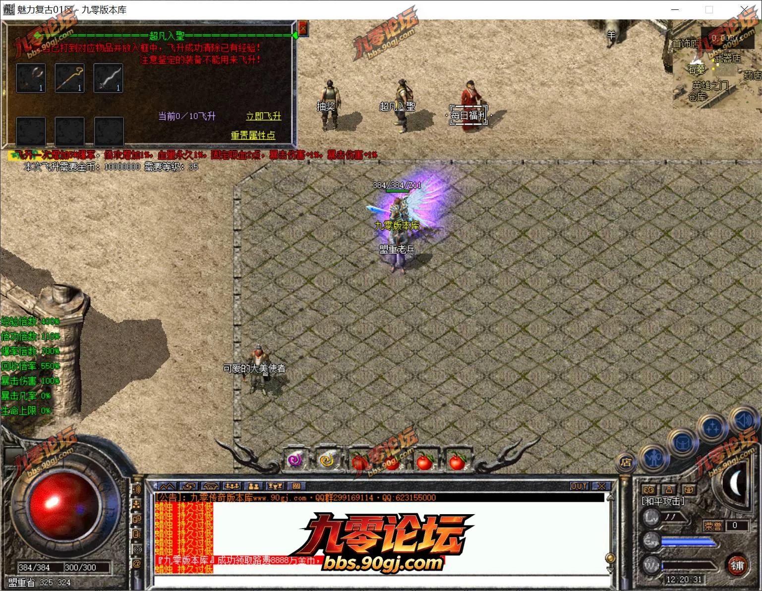 QQ20260723-122032.webp