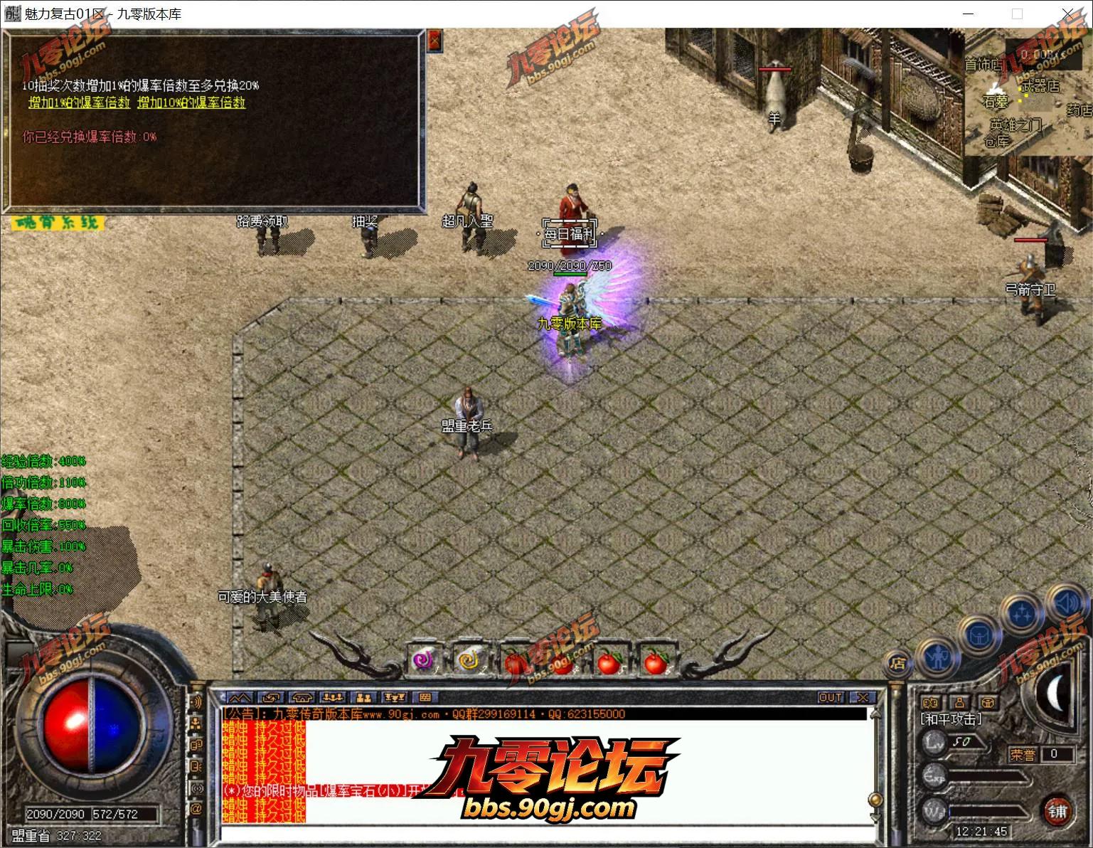 QQ20260723-122145.webp