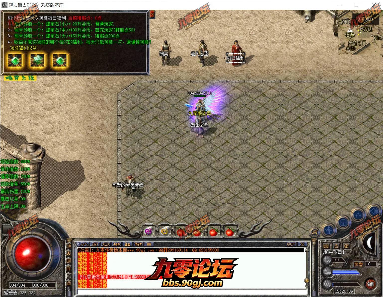 QQ20260723-122037.webp
