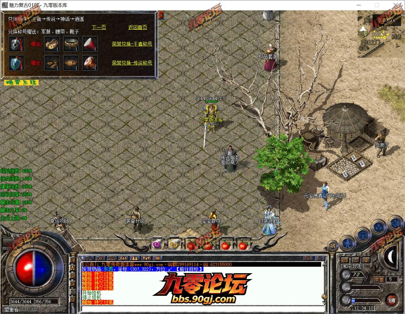 QQ20260723-123411.webp