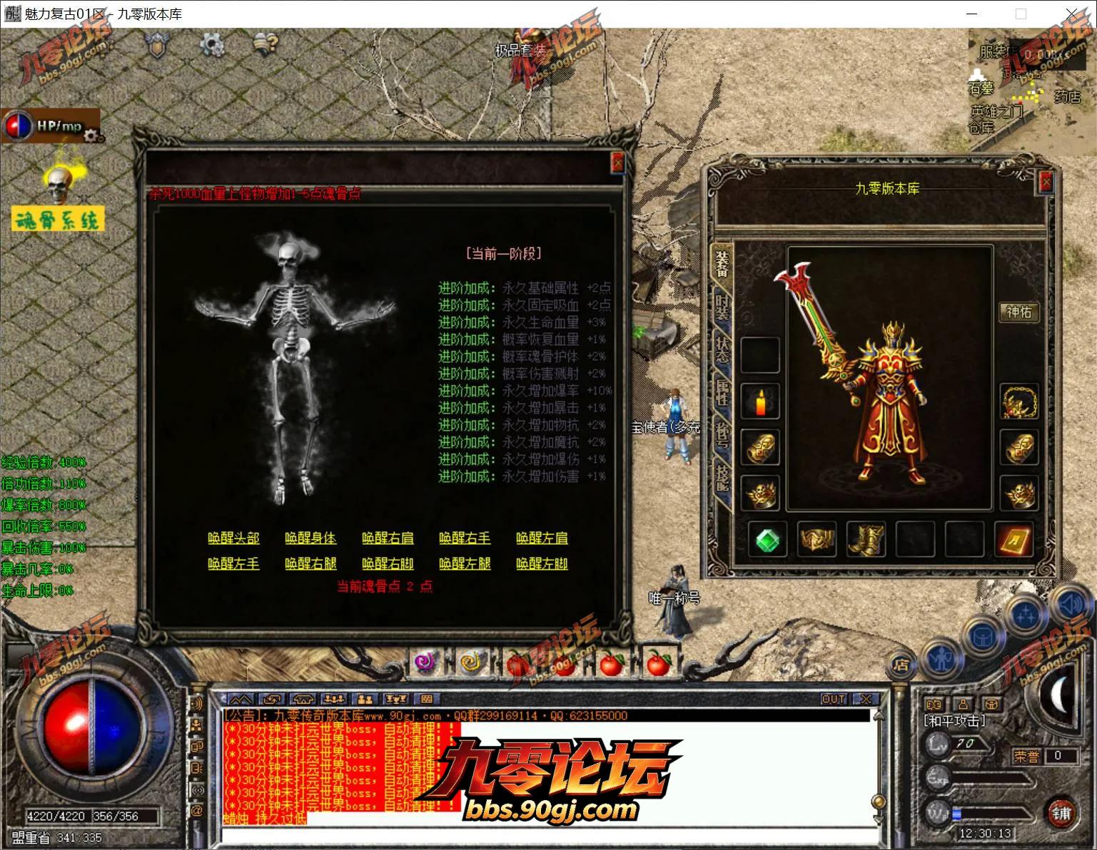 QQ20260723-123014.webp