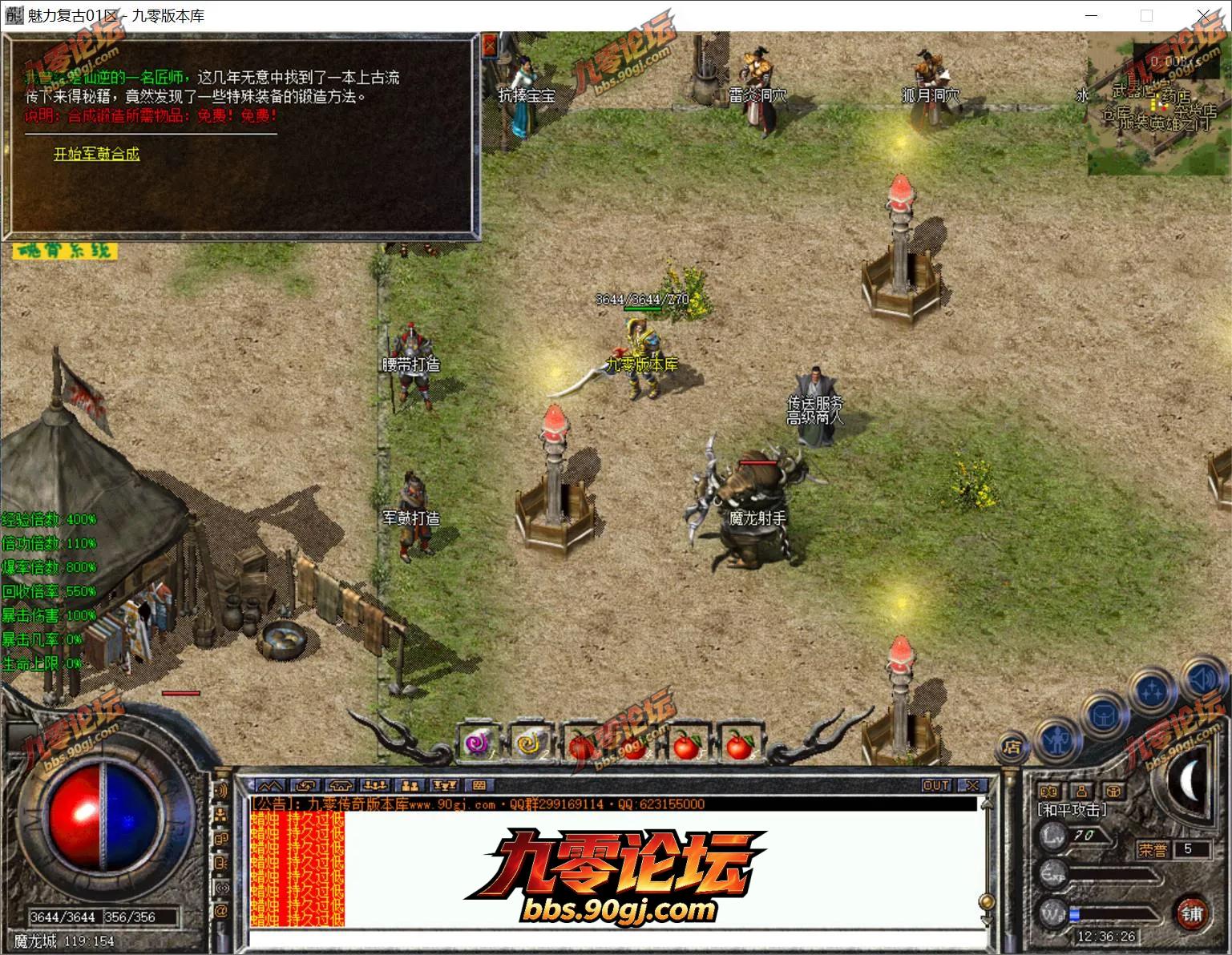 QQ20260723-123627.webp