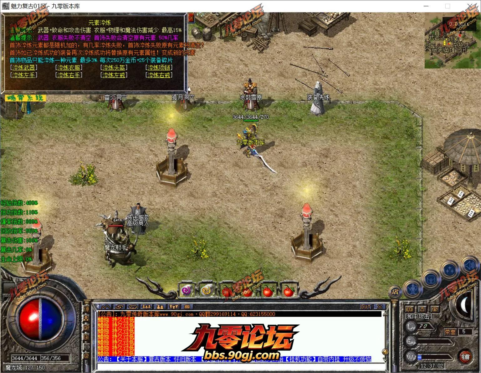 QQ20260723-123703.webp