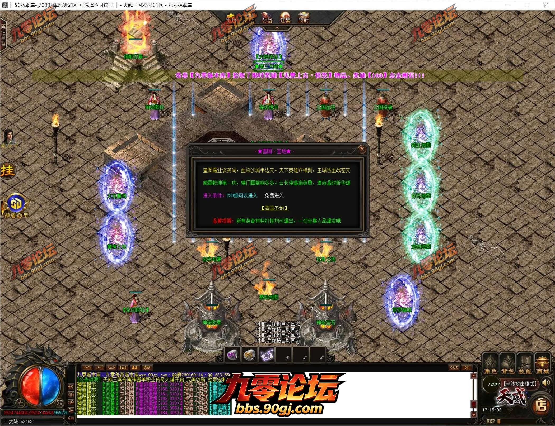 QQ截图20260617171503.webp