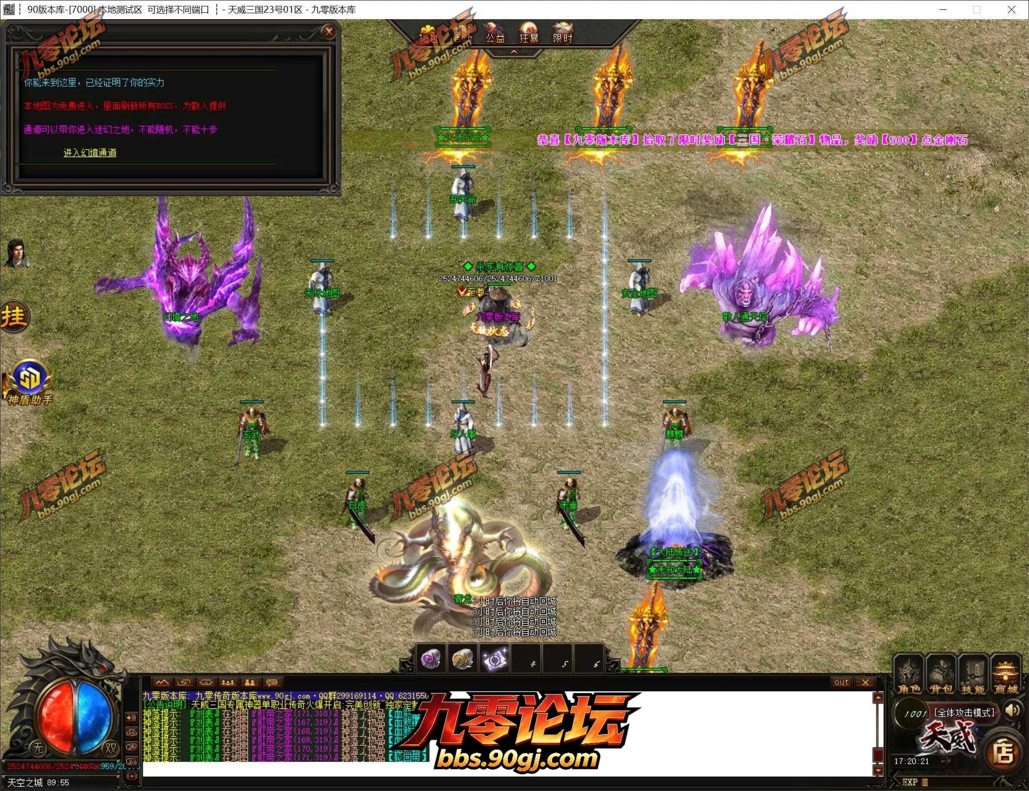 QQ截图20260617172022.webp