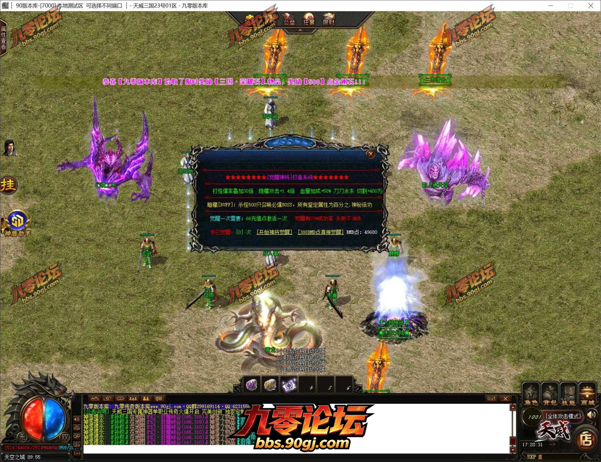 QQ截图20260617172032.webp