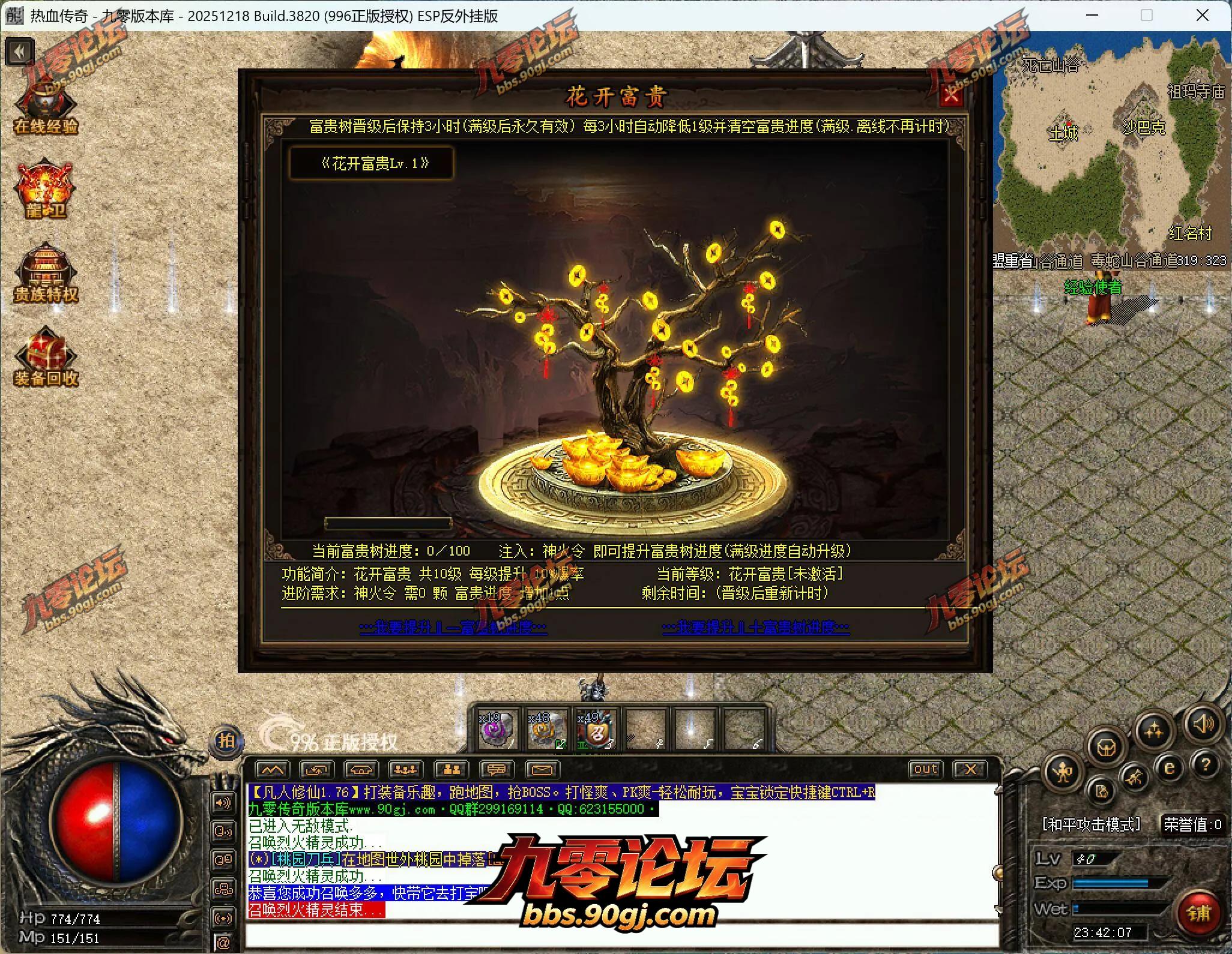 QQ截图20260723234208.webp