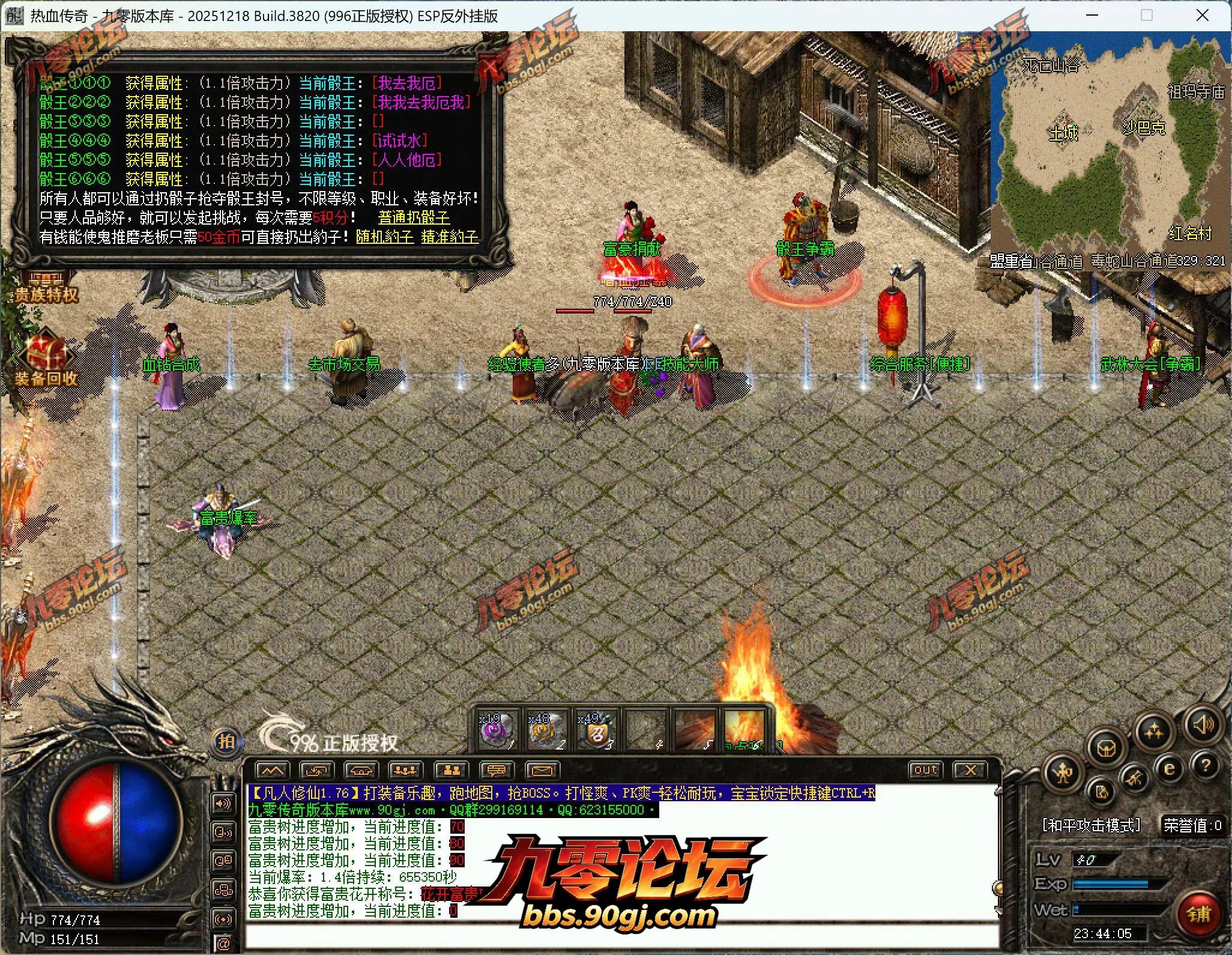 QQ截图20260723234406.webp