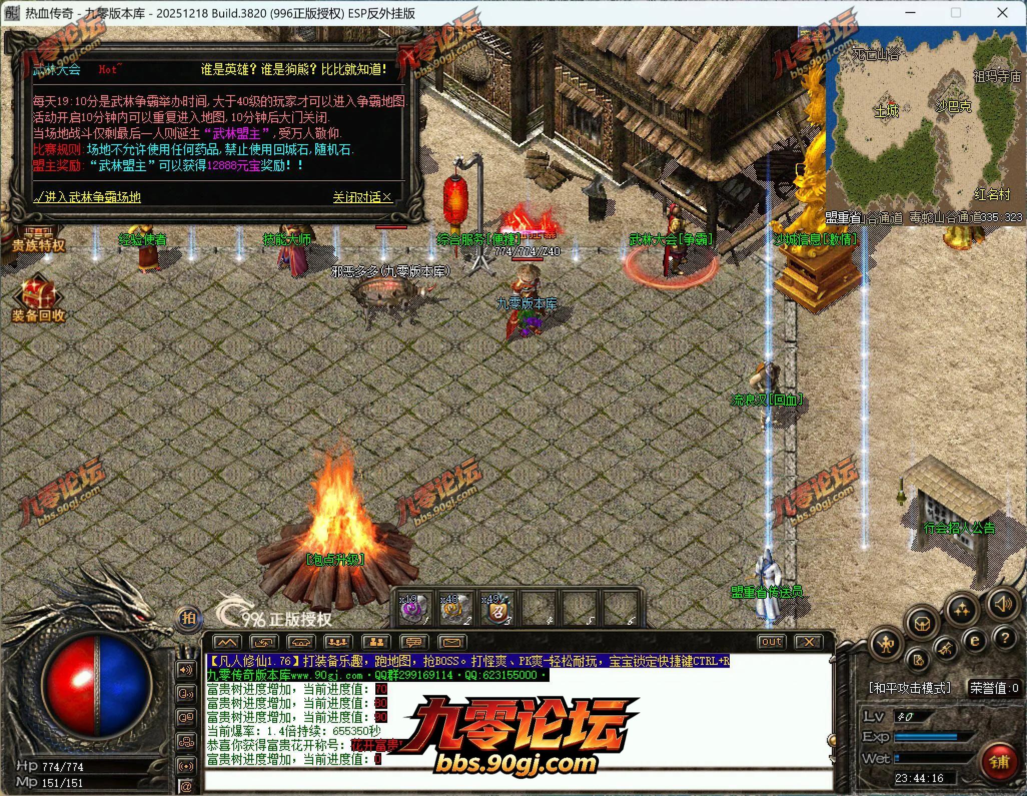 QQ截图20260723234418.webp
