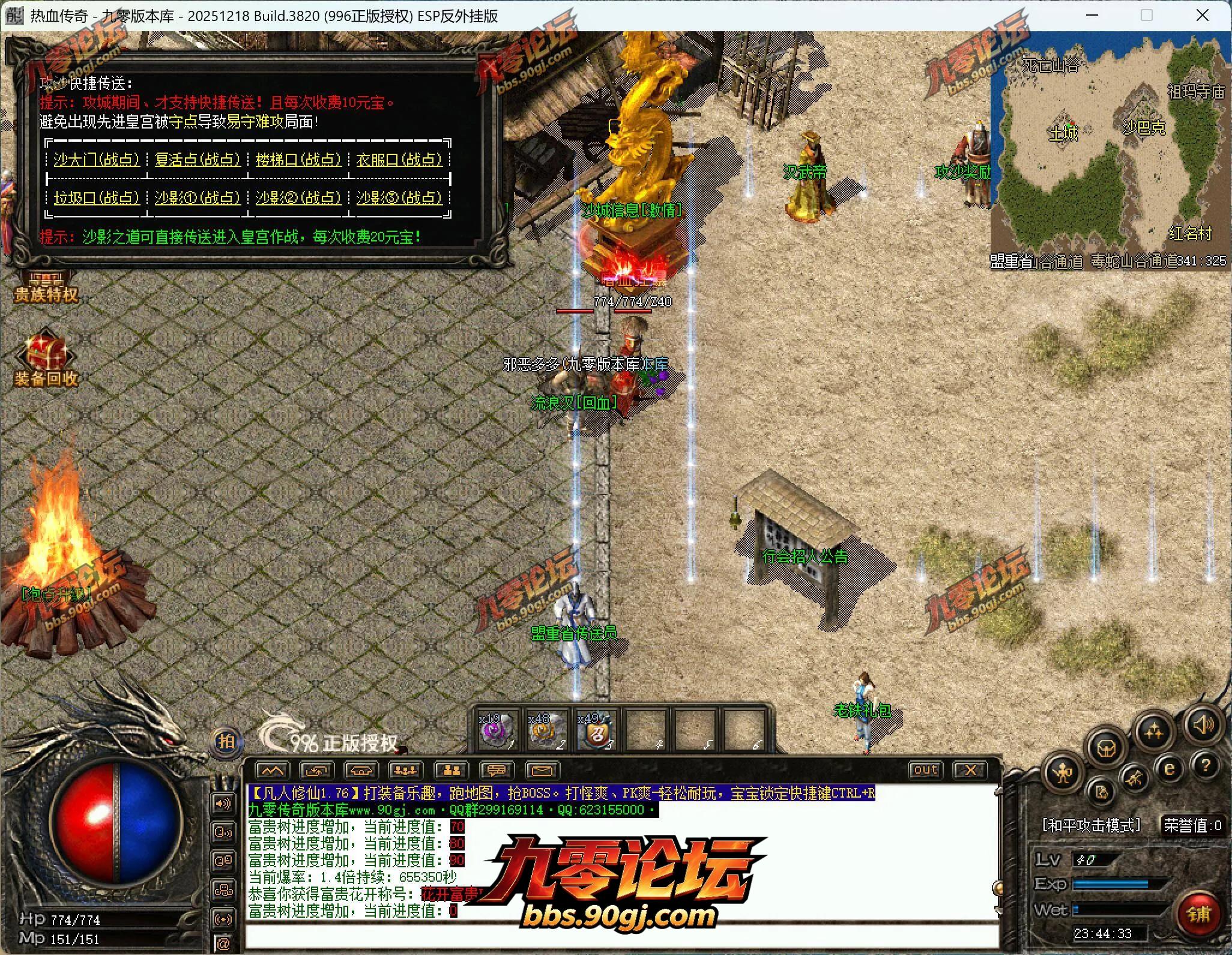 QQ截图20260723234435.webp