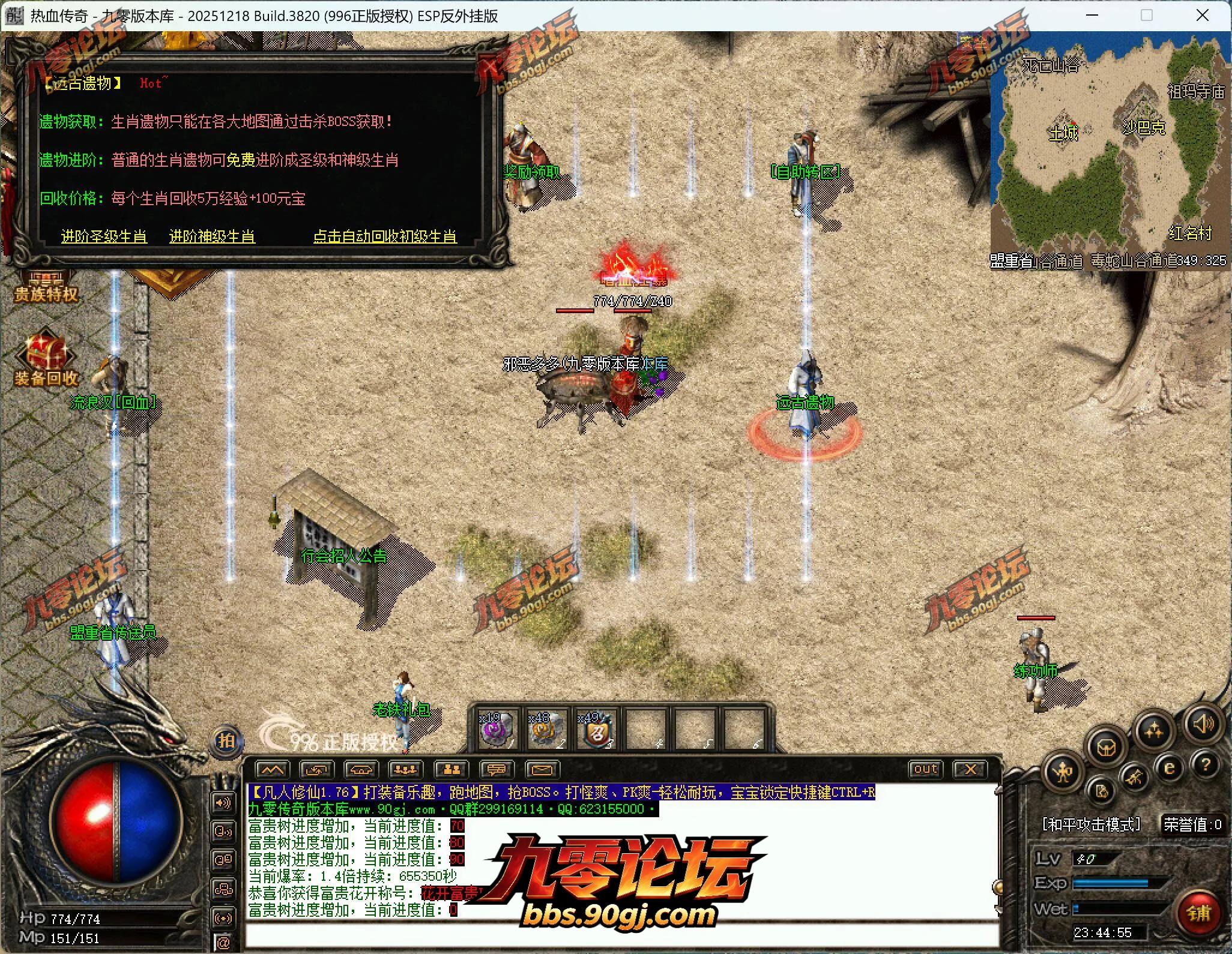 QQ截图20260723234455.webp