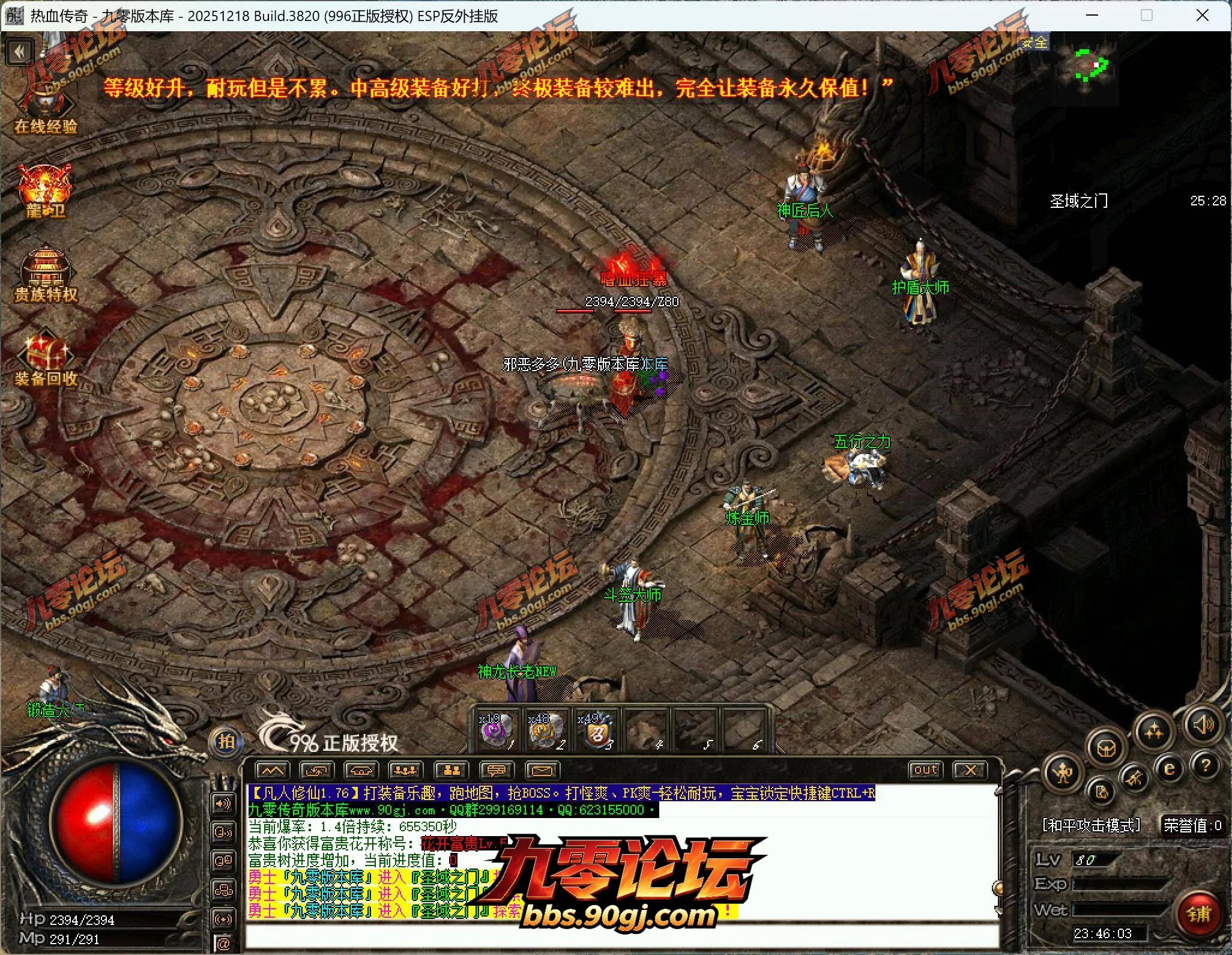 QQ截图20260723234604.webp