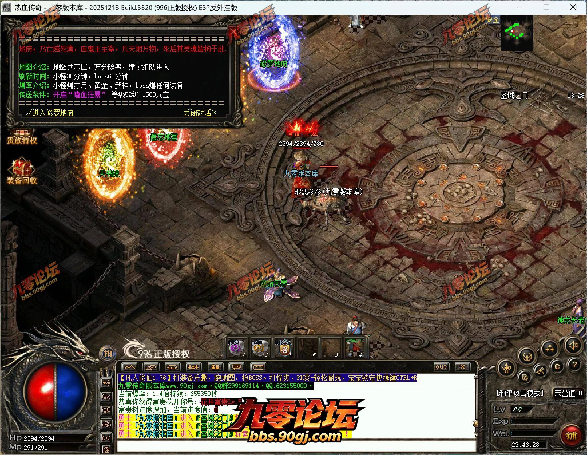 QQ截图20260723234629.webp