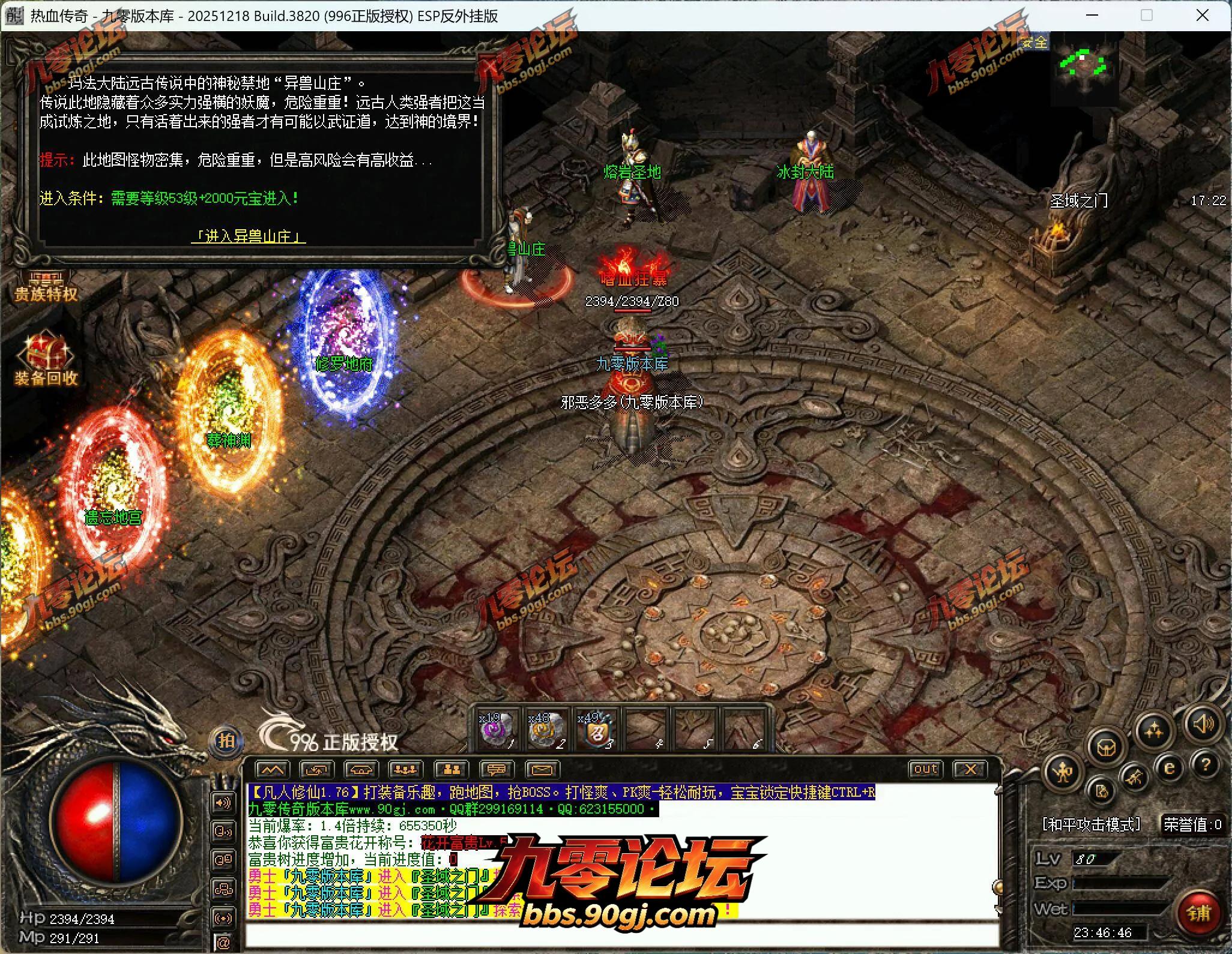 QQ截图20260723234646.webp