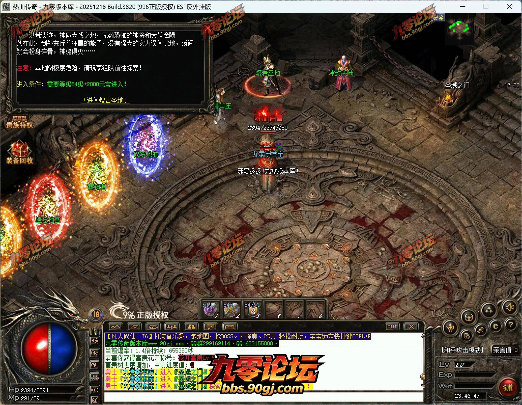 QQ截图20260723234650.webp