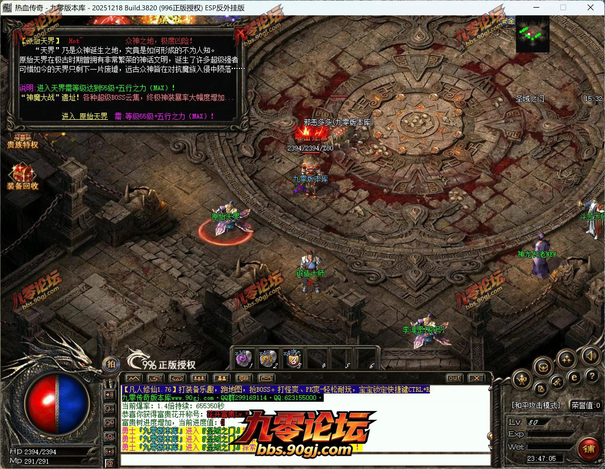 QQ截图20260723234706.webp