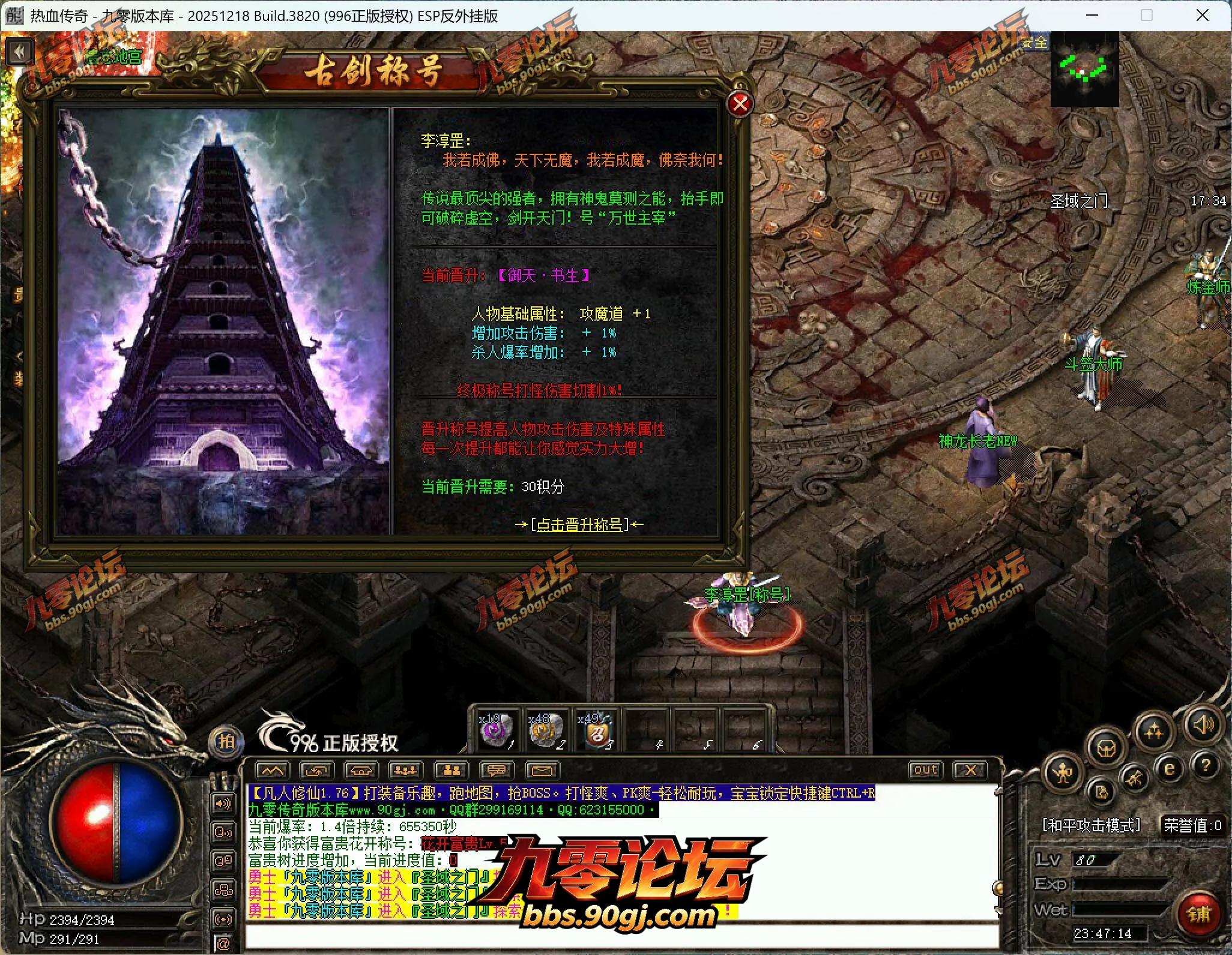 QQ截图20260723234714.webp