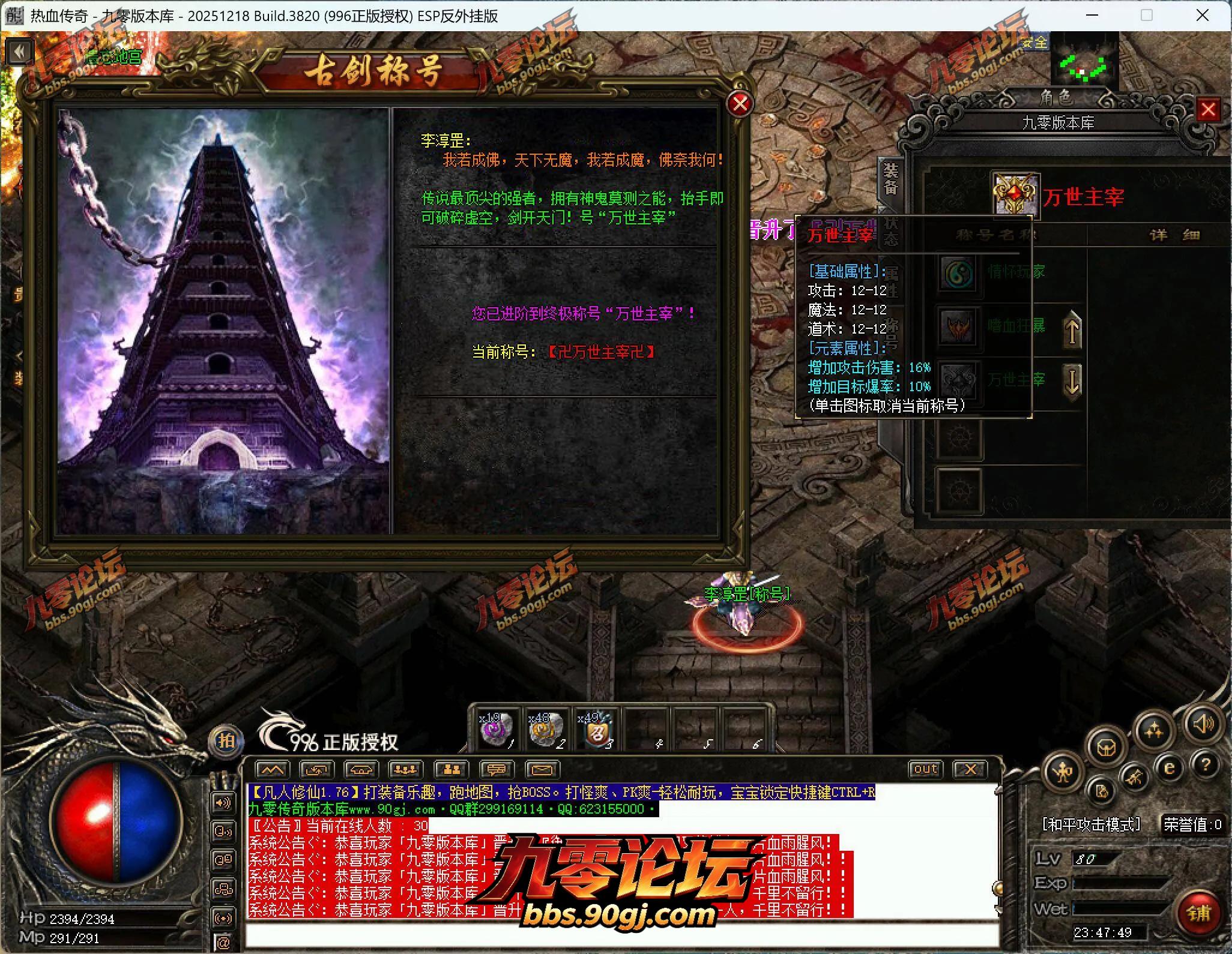 QQ截图20260723234751.webp