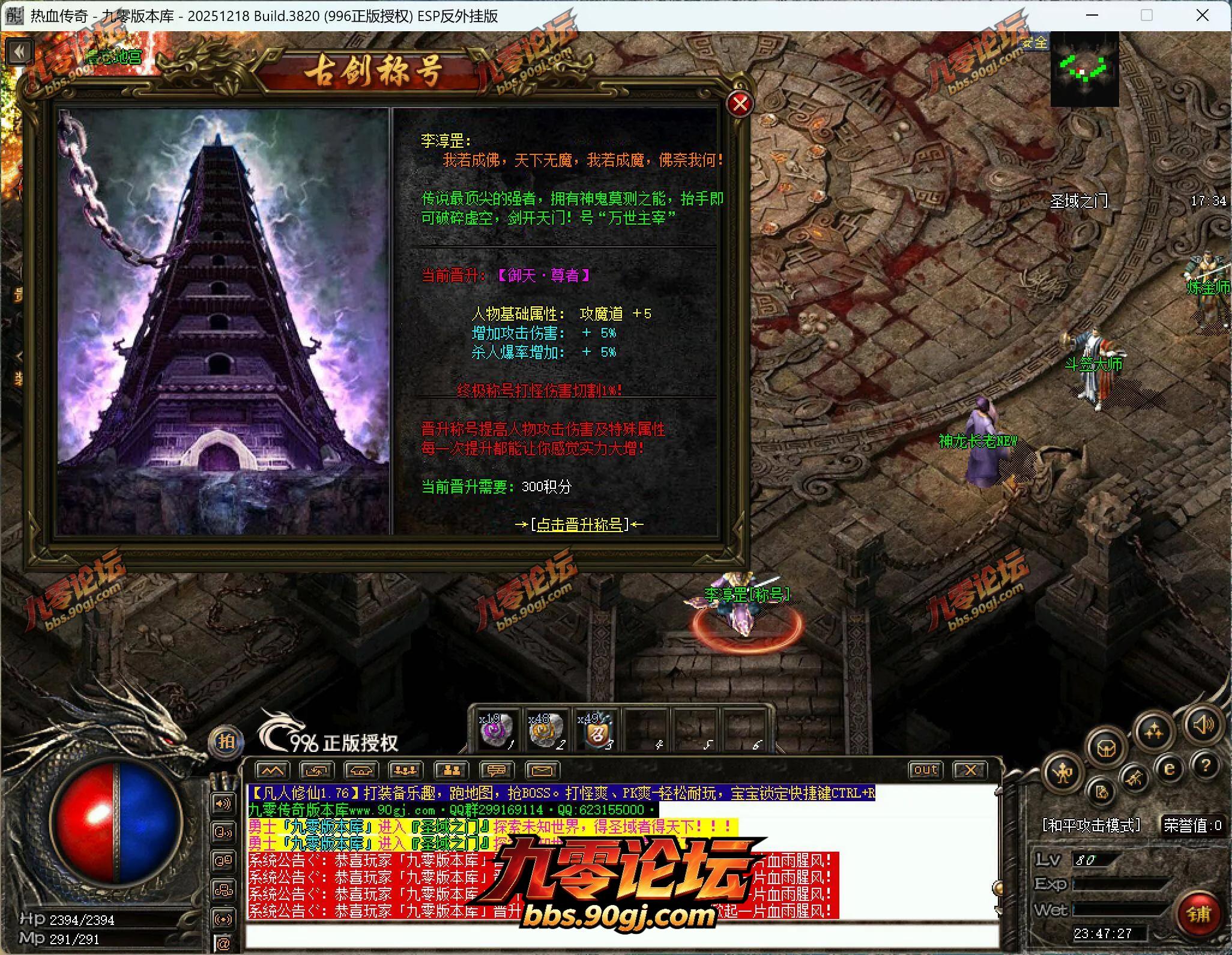 QQ截图20260723234727.webp