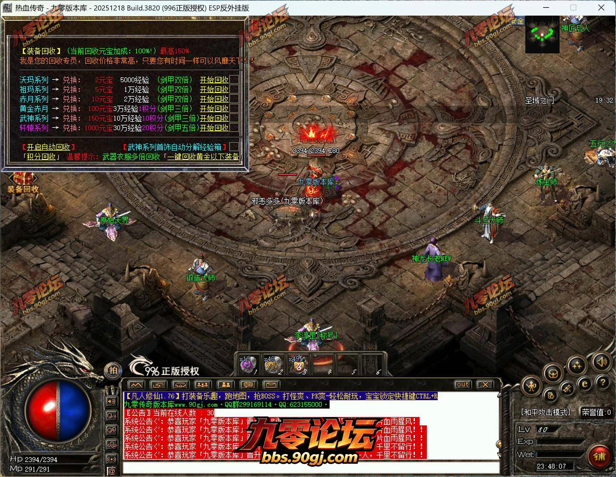 QQ截图20260723234807.webp