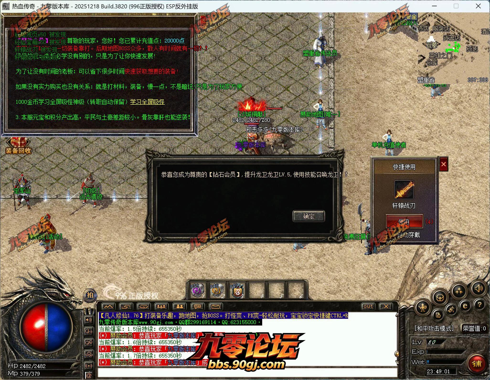 QQ截图20260723234902.webp