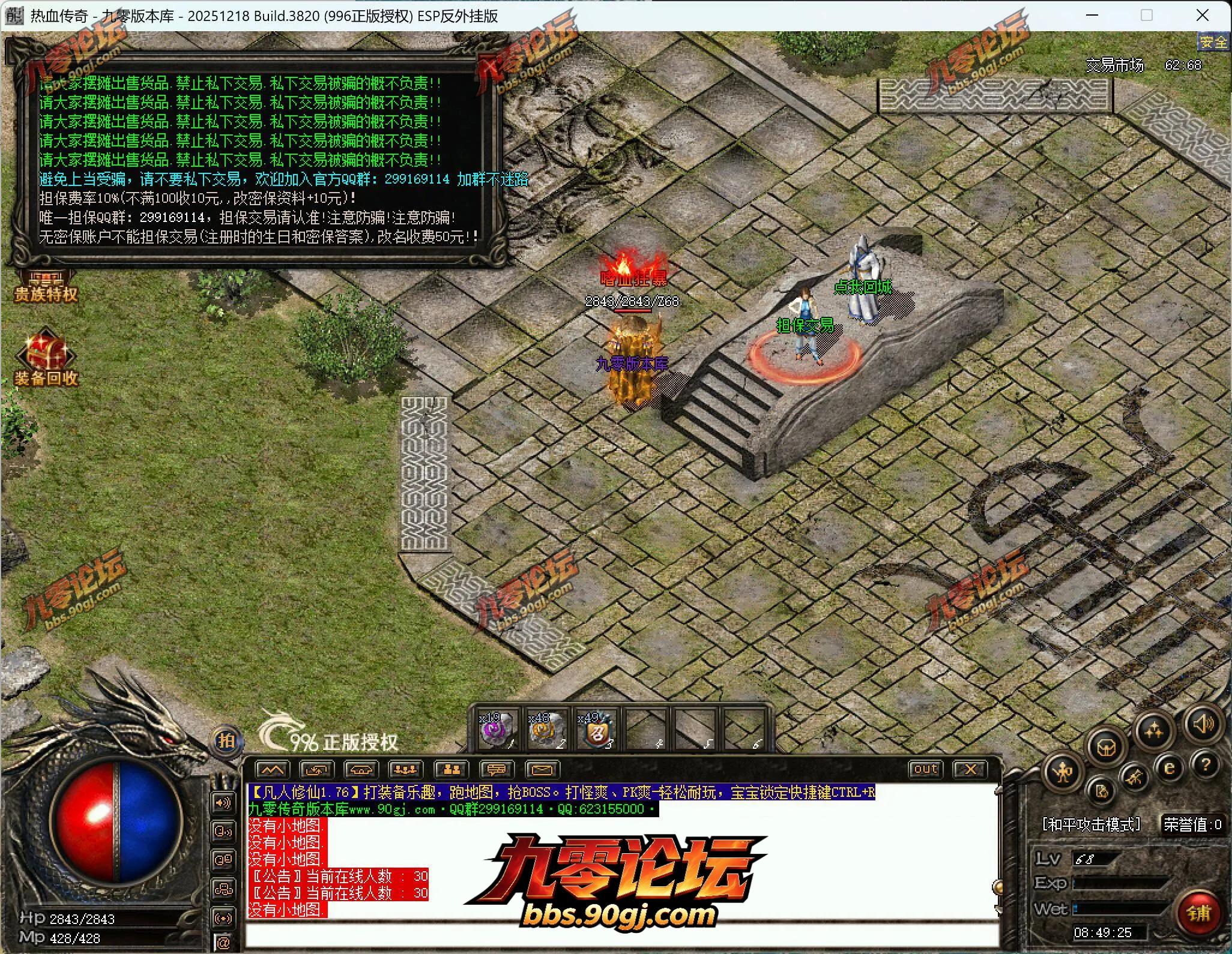 QQ截图20260724084925.webp