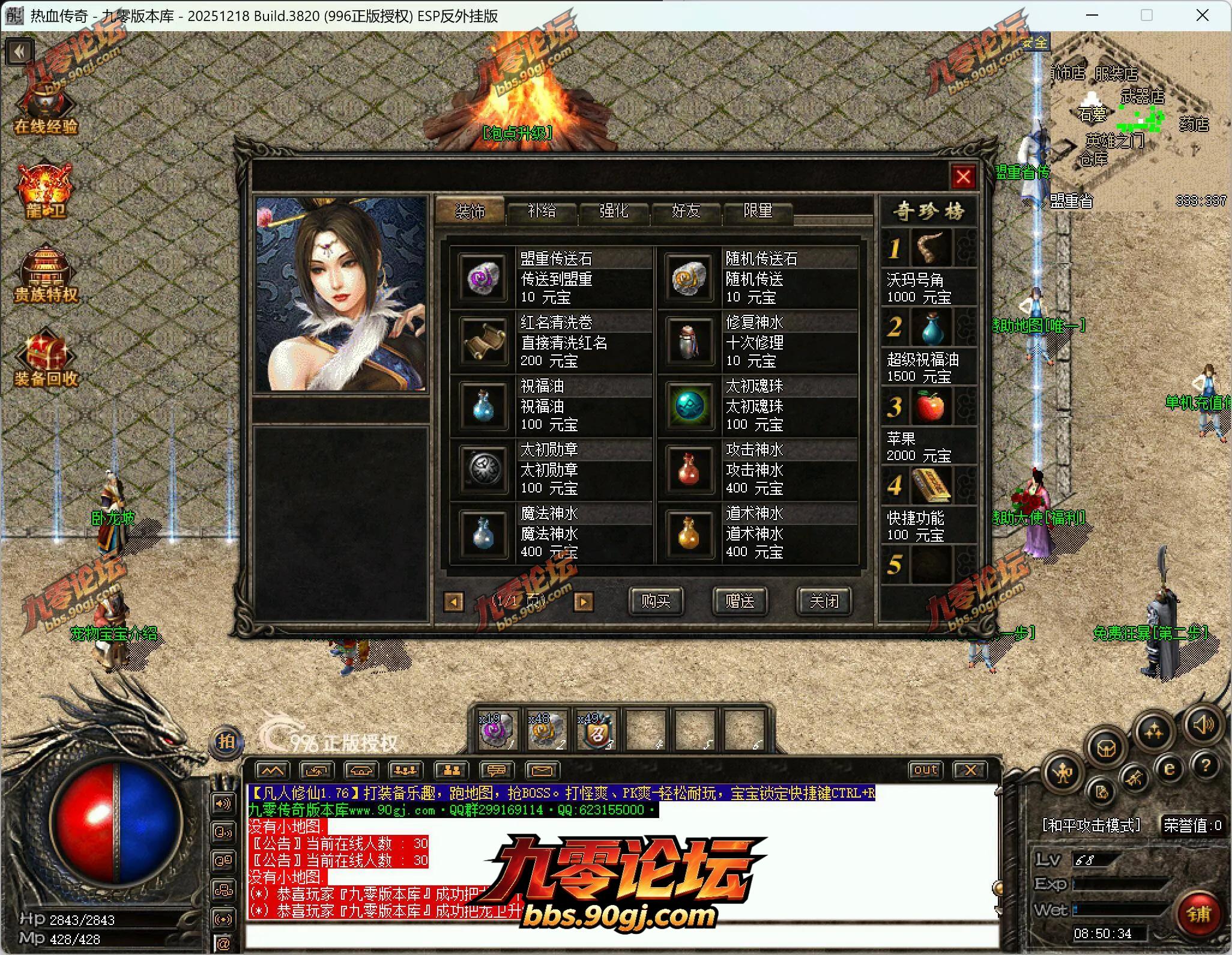 QQ截图20260724085035.webp