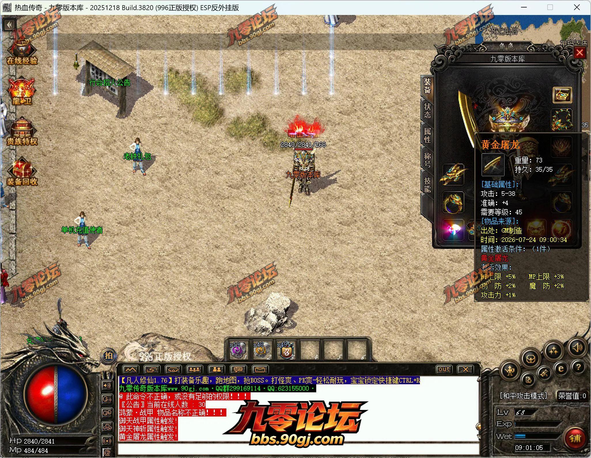 QQ截图20260724090105.webp