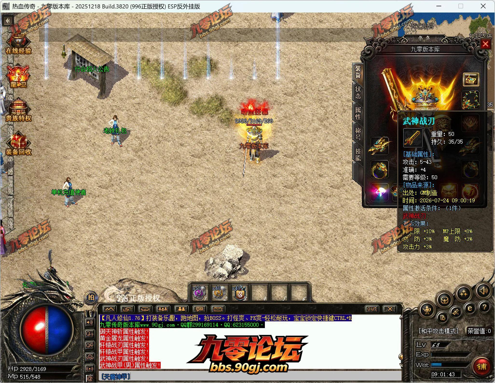 QQ截图20260724090144.webp
