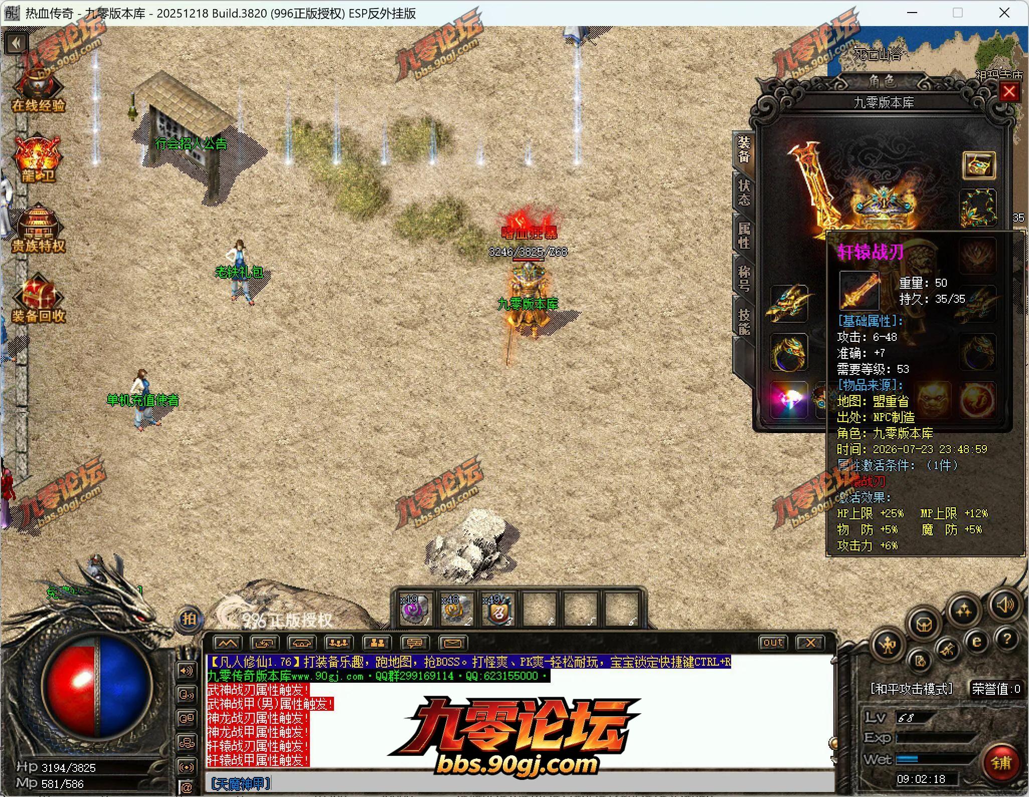QQ截图20260724090218.webp