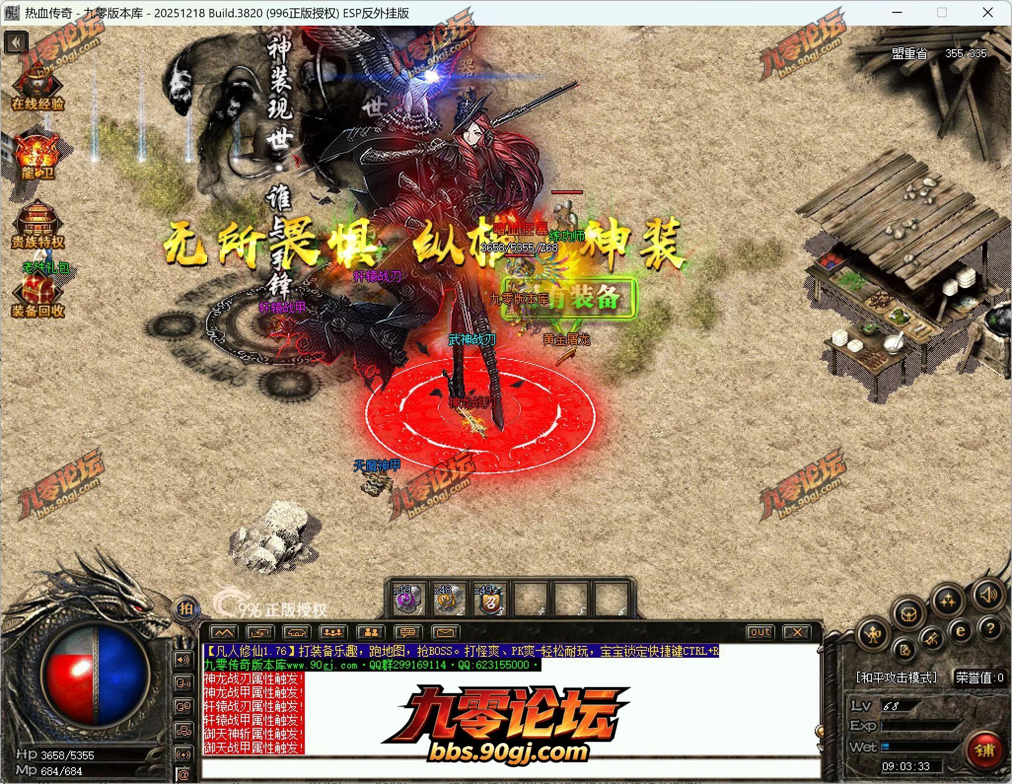 QQ截图20260724090333.webp