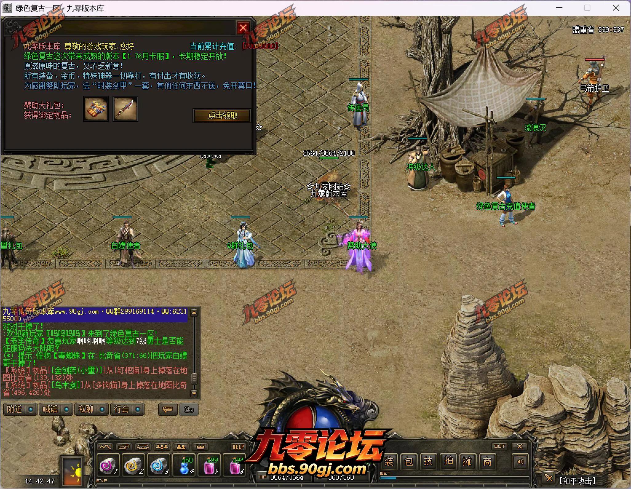 QQ截图20260725144142.webp