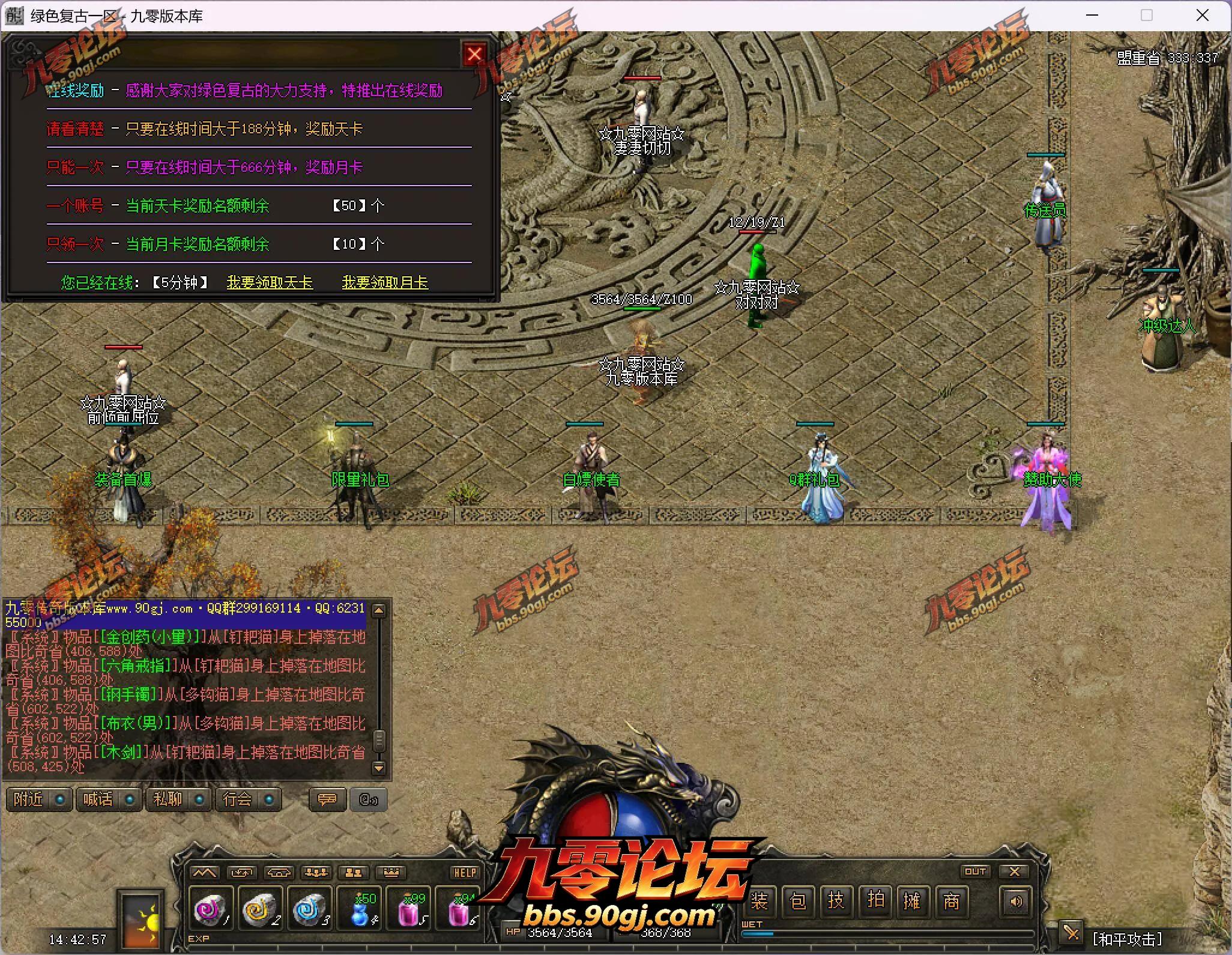 QQ截图20260725144258.webp