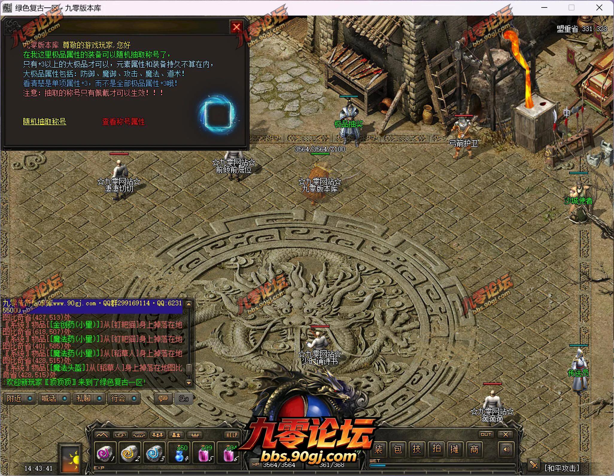 QQ截图20260725144342.webp