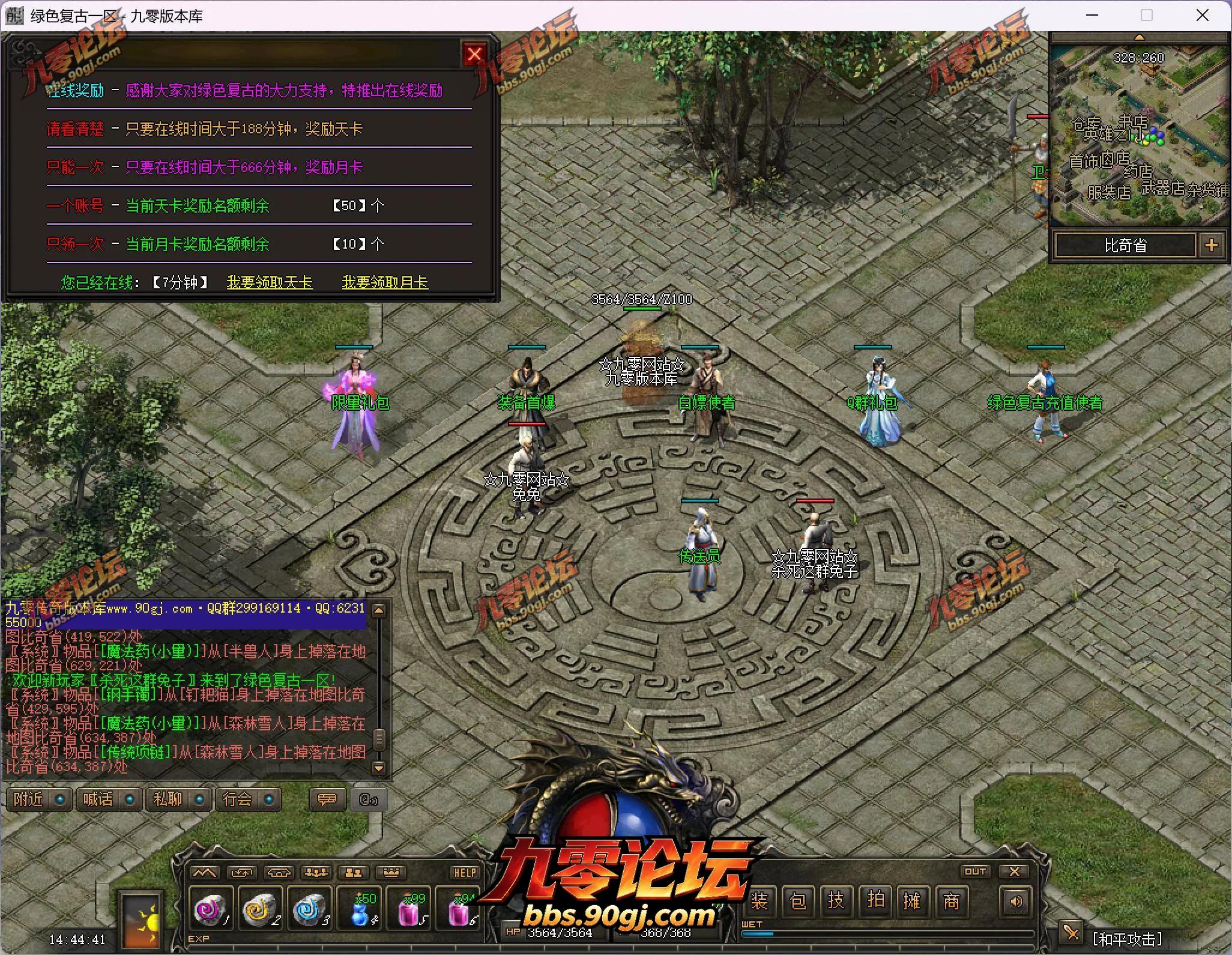 QQ截图20260725144441.webp