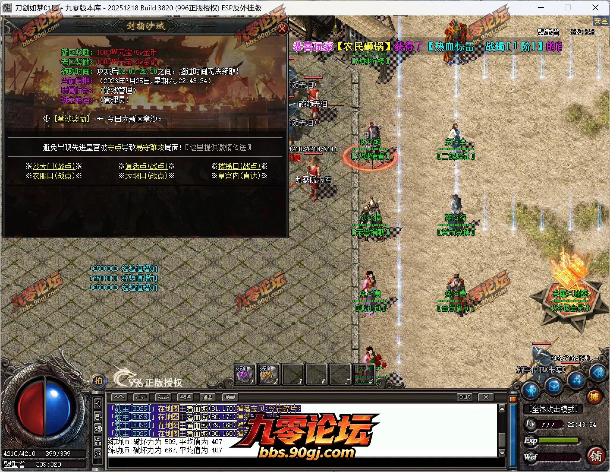 QQ截图20260725224335.webp