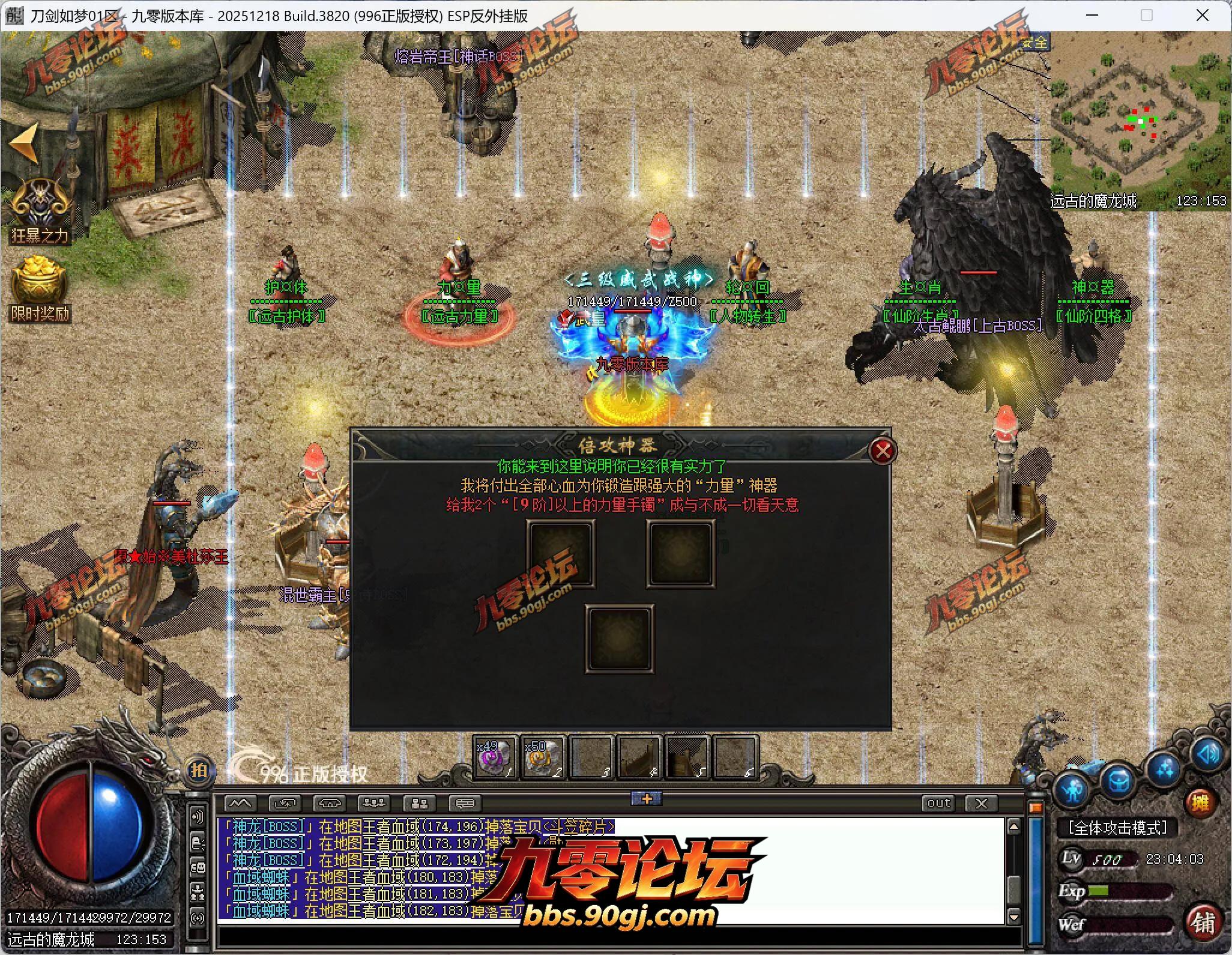 QQ截图20260725230404.webp