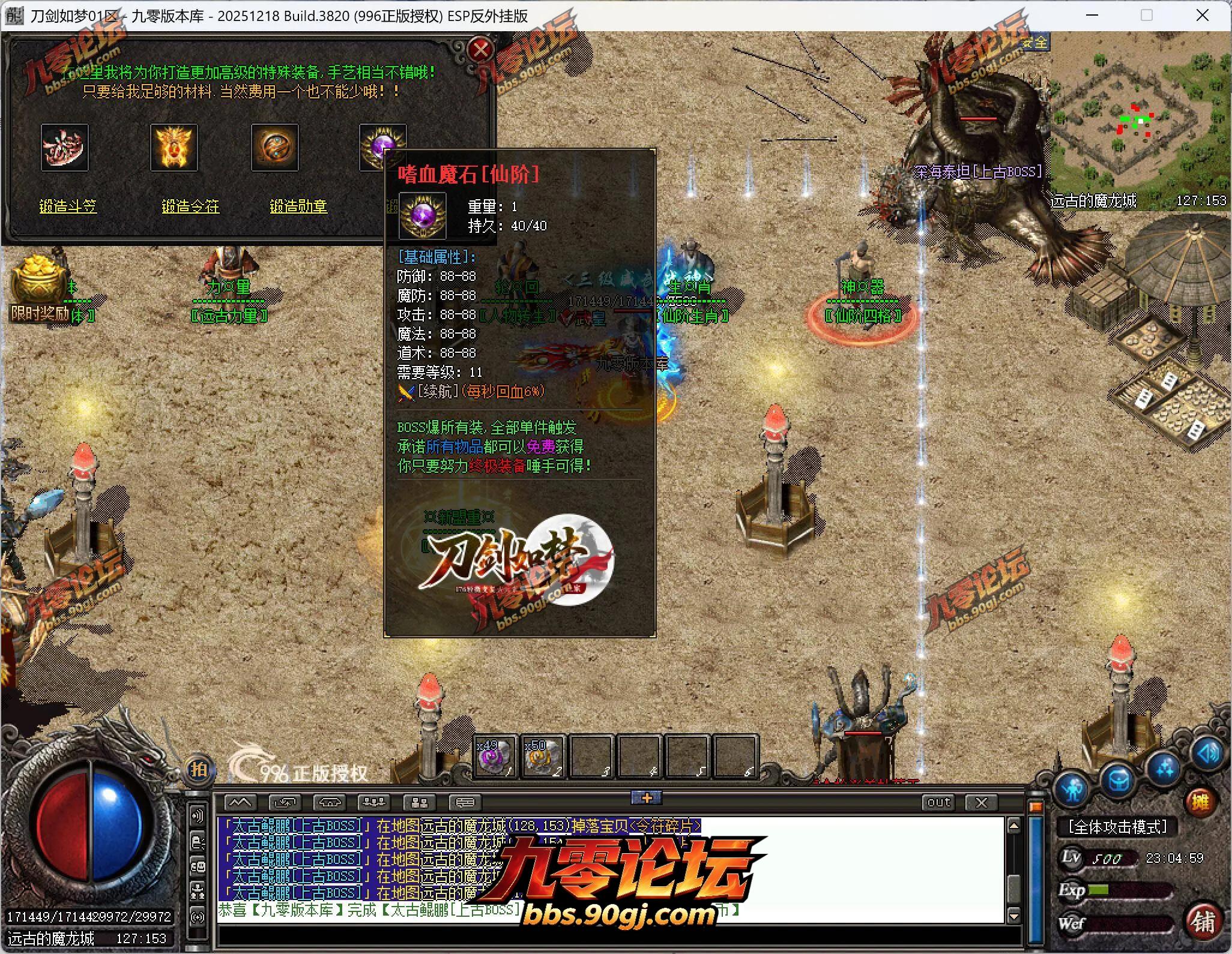 QQ截图20260725230500.webp