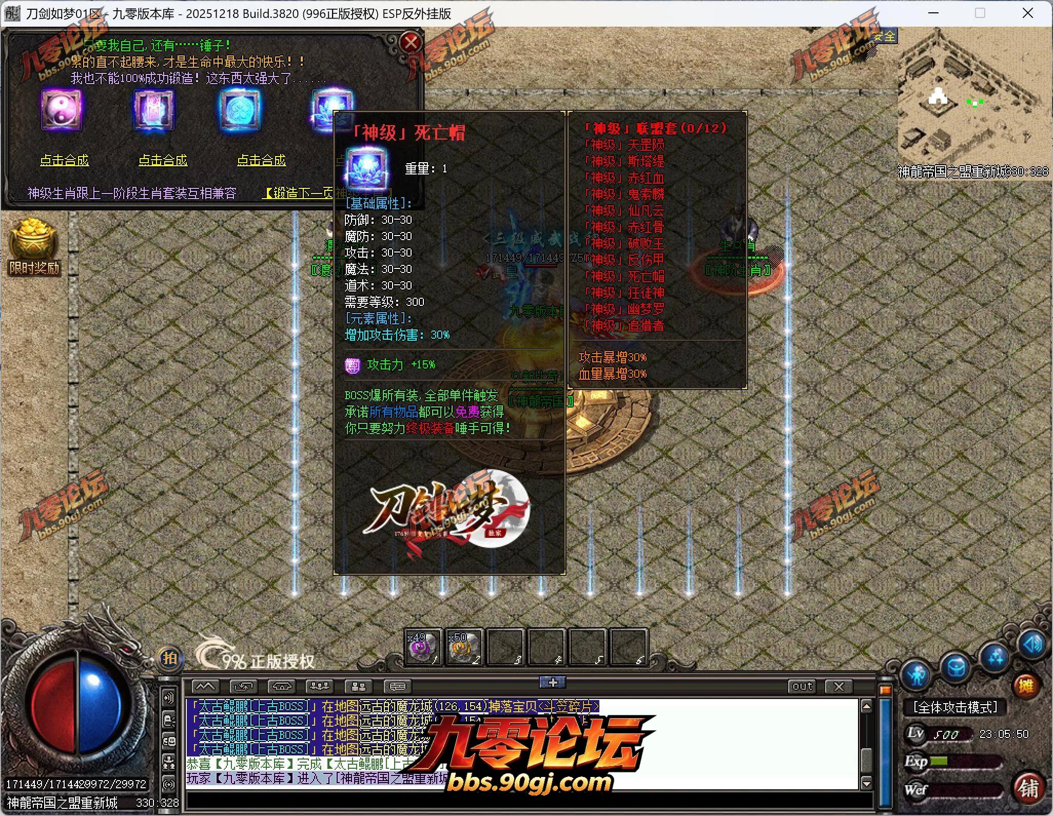 QQ截图20260725230531.webp