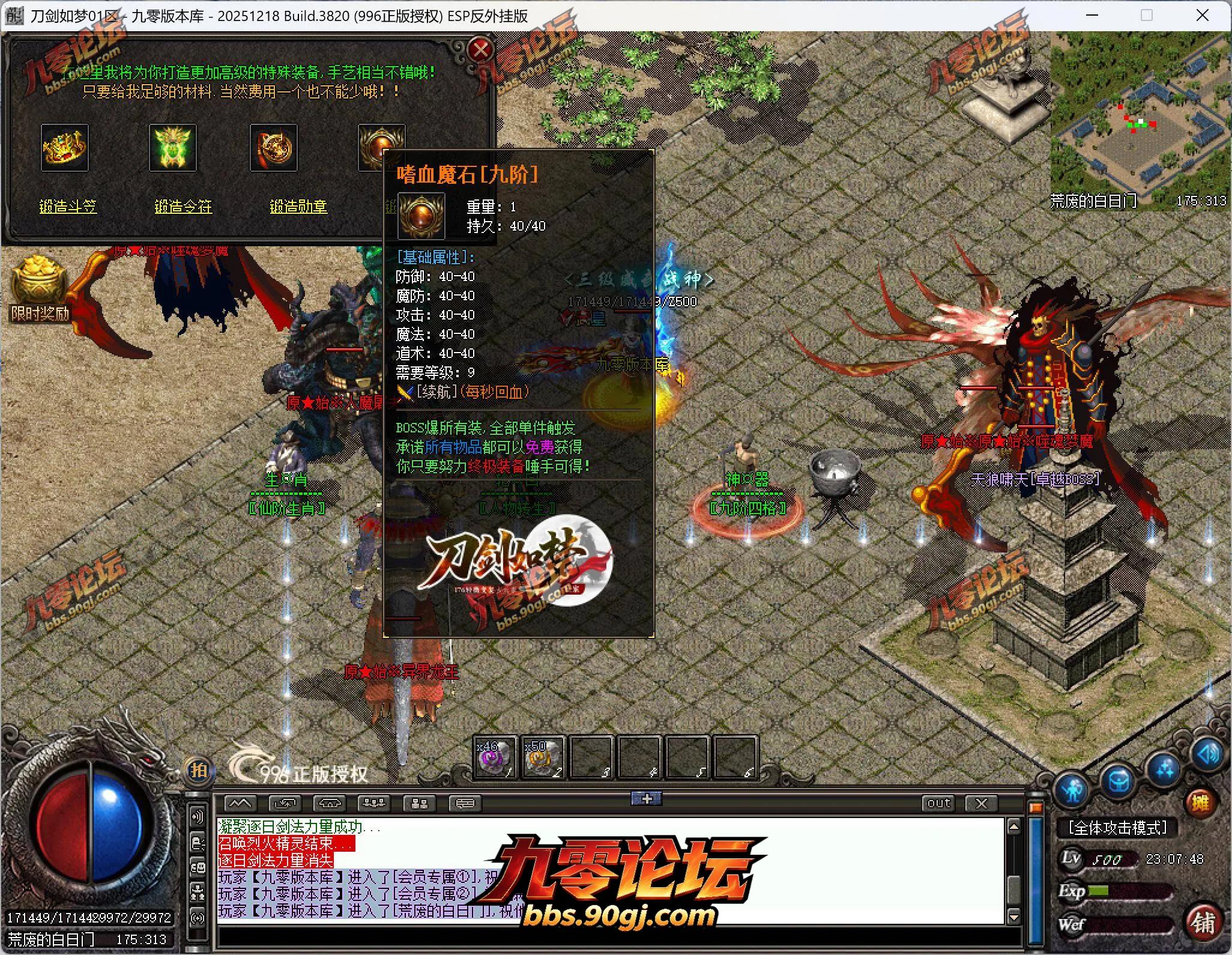 QQ截图20260725230748.webp
