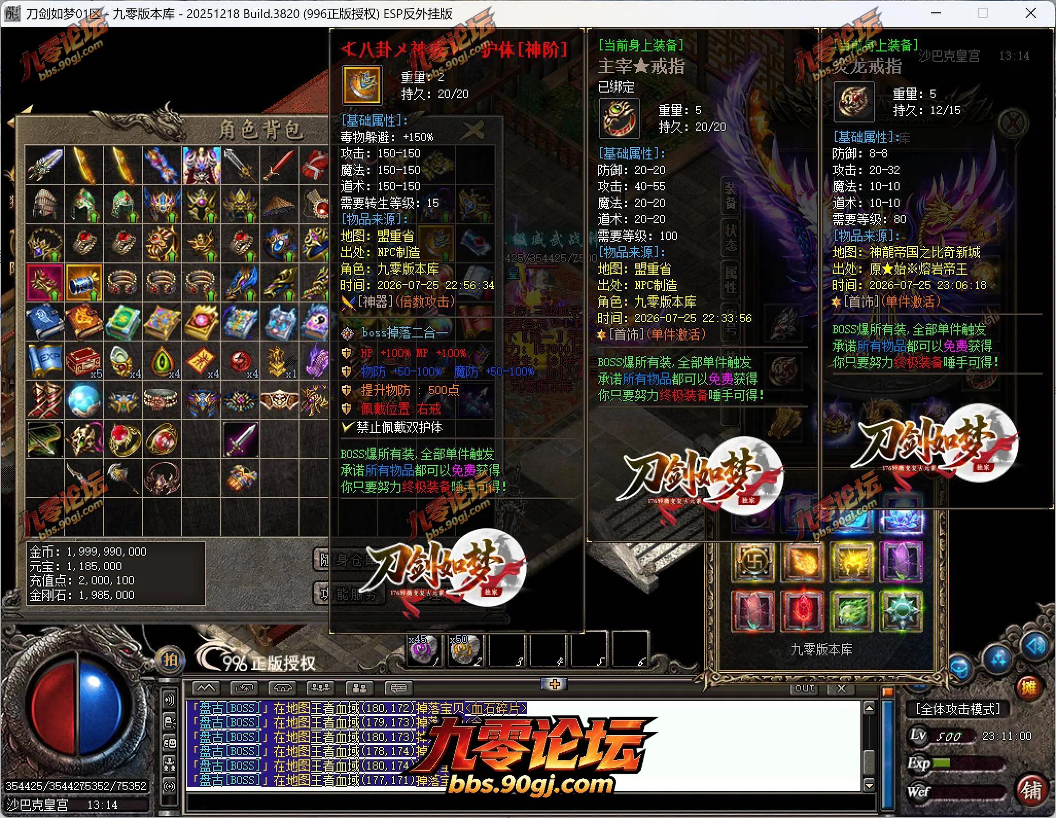 QQ截图20260725231100.webp