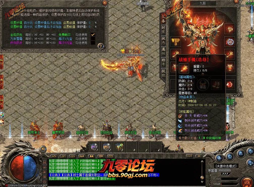 QQ图片20260726154753.webp